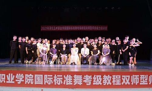 湖北藝術(shù)職業(yè)學(xué)院.jpg
