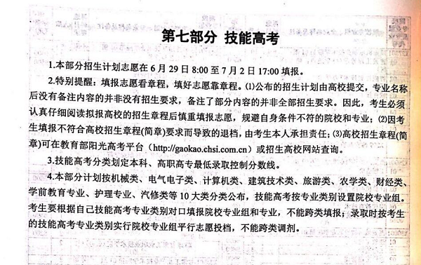 微信圖片_20210623151952.png