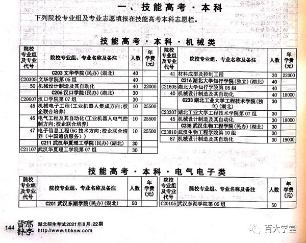 微信圖片_20210623151952.png