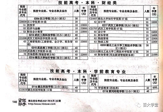 微信圖片_20210623152023.png