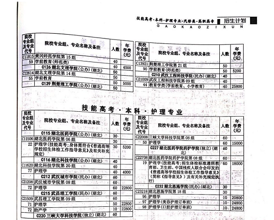 微信圖片_20210623152031.png