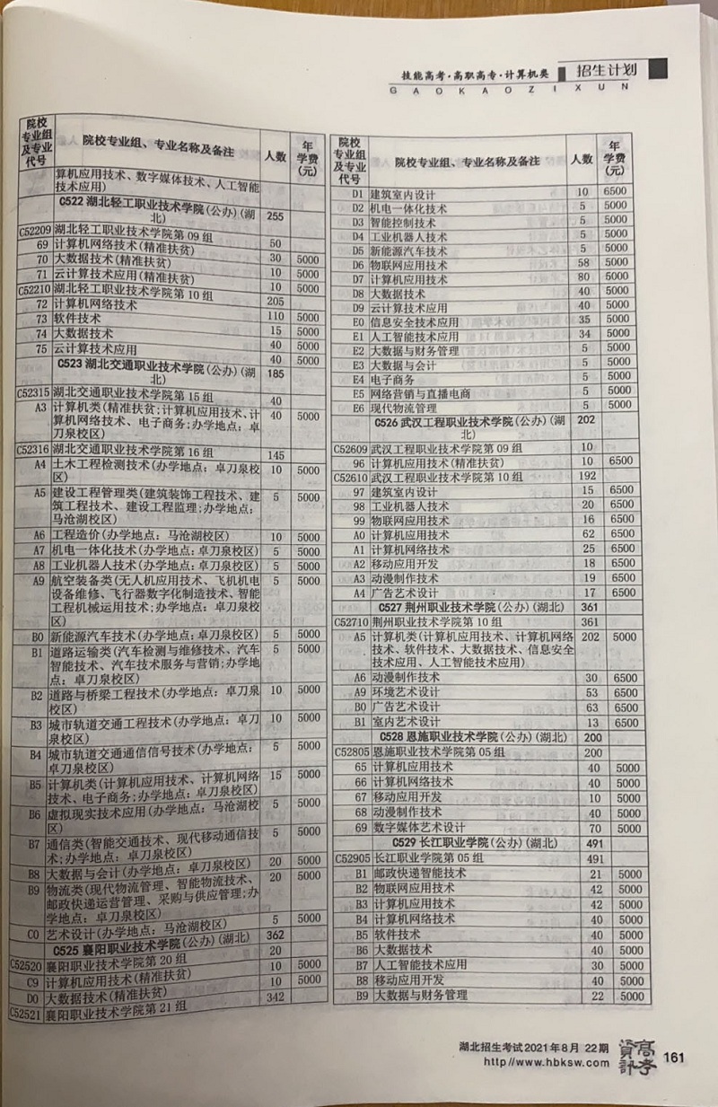 161.jpg