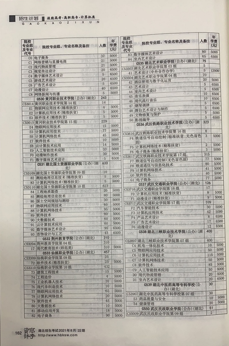 微信圖片_20210624132702.jpg