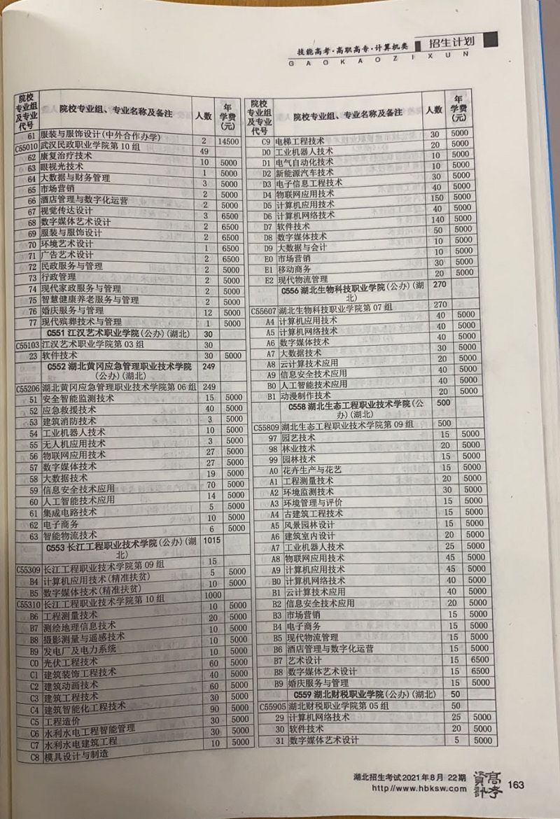 微信圖片_20210624132728.jpg