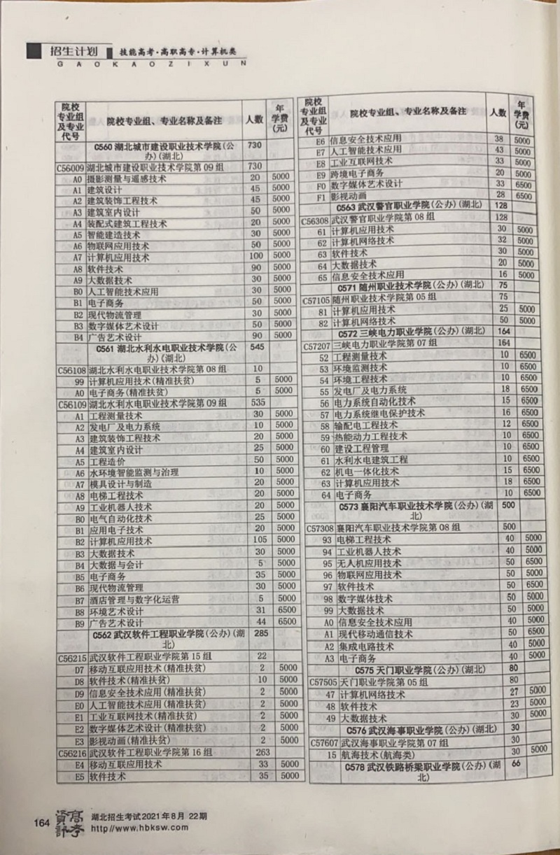 微信圖片_20210624132733.jpg