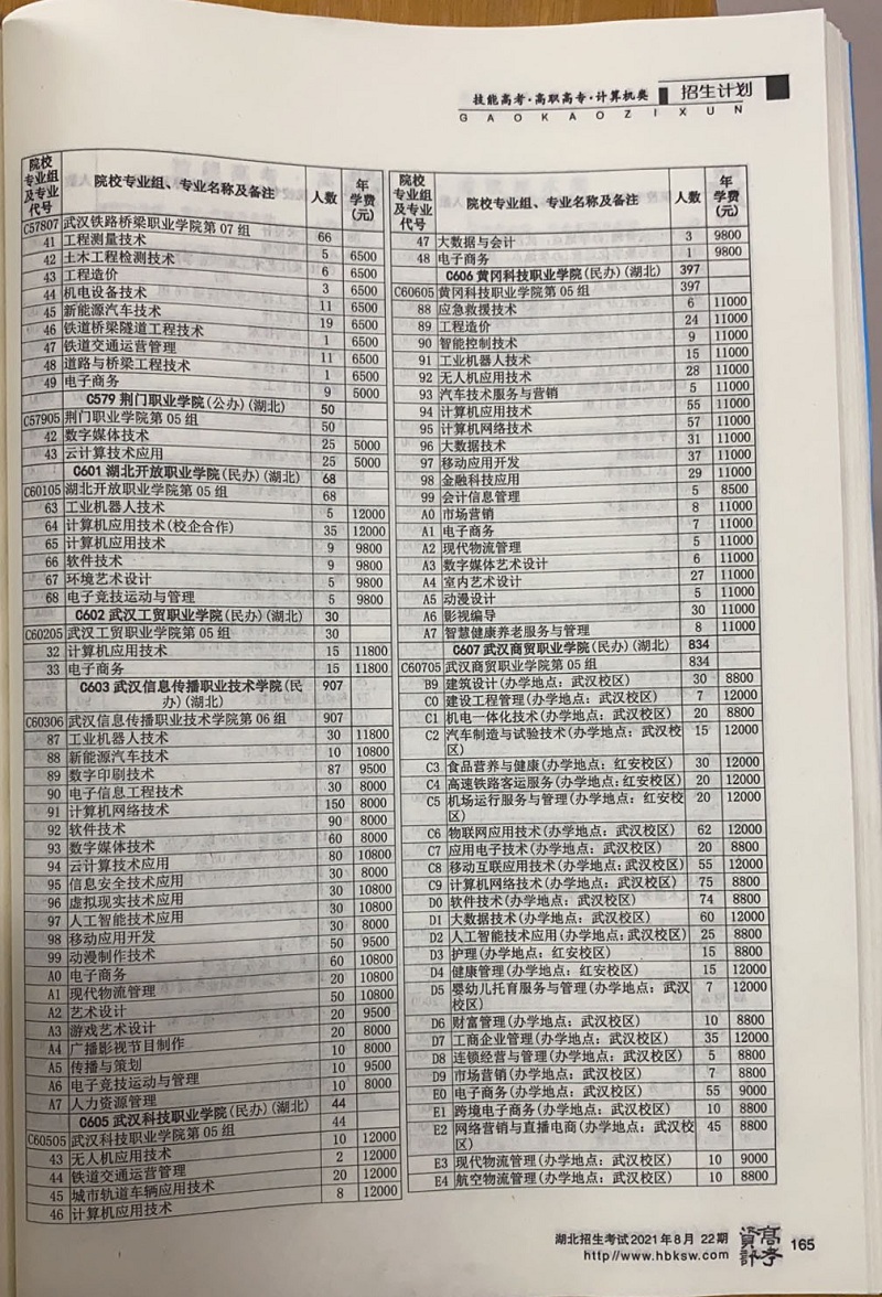 微信圖片_20210624132741.jpg