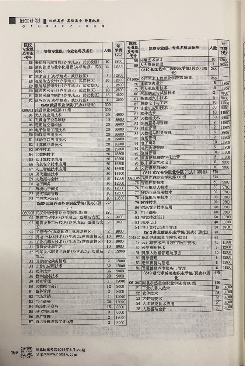 微信圖片_20210624132747.jpg