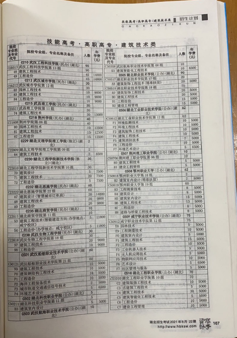微信圖片_20210624132908.jpg