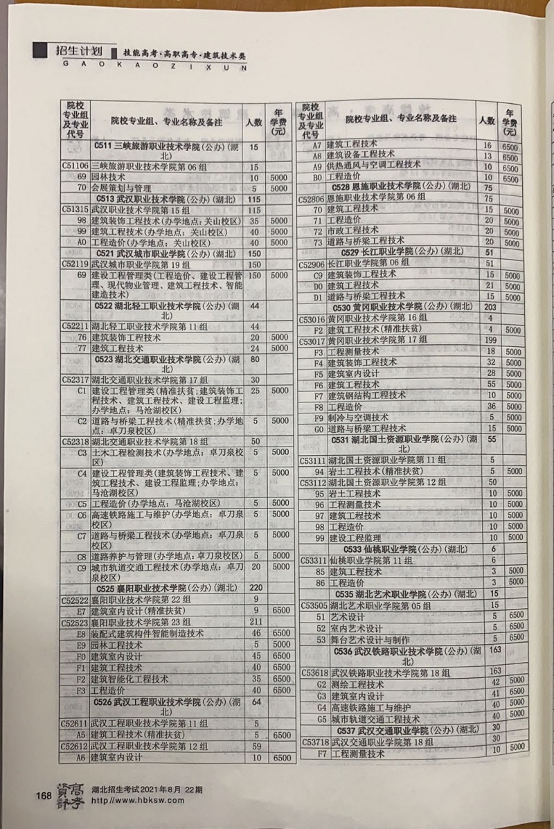 微信圖片_20210624132912.jpg