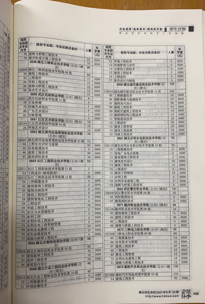 微信圖片_20210624132917.jpg