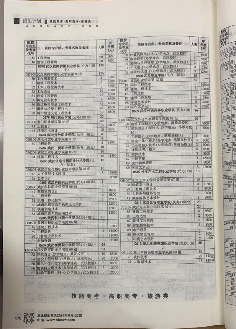 微信圖片_20210624132923.jpg