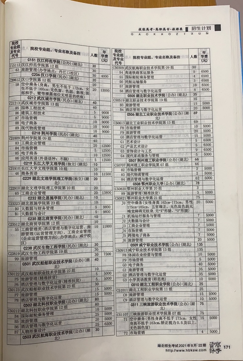 微信圖片_20210624132931.jpg