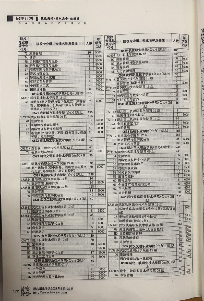 微信圖片_20210624133004.jpg