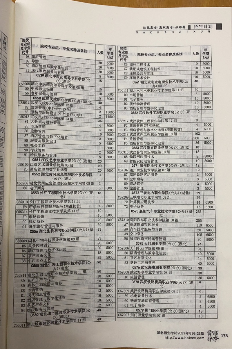微信圖片_20210624133029.jpg