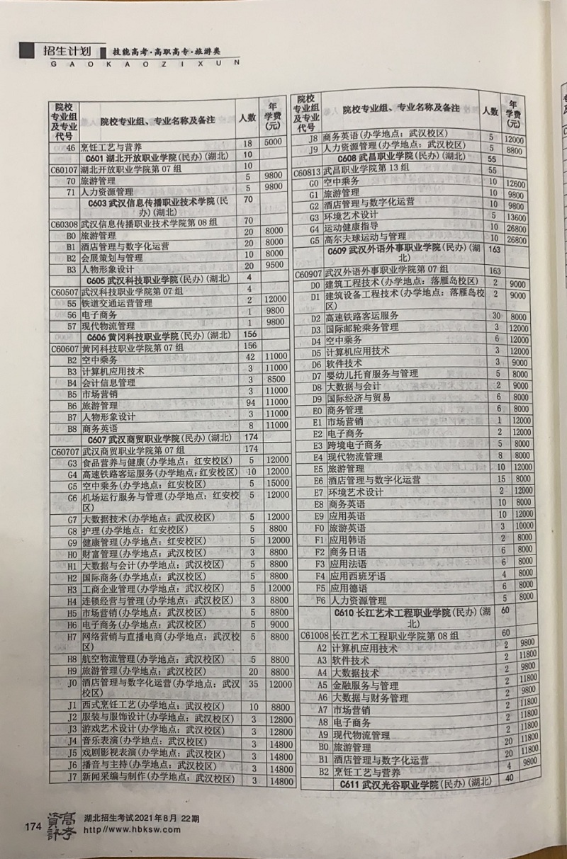 微信圖片_20210624133033.jpg