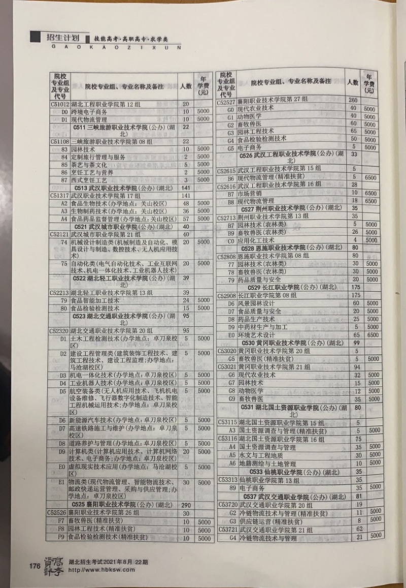 微信圖片_20210624133041.jpg