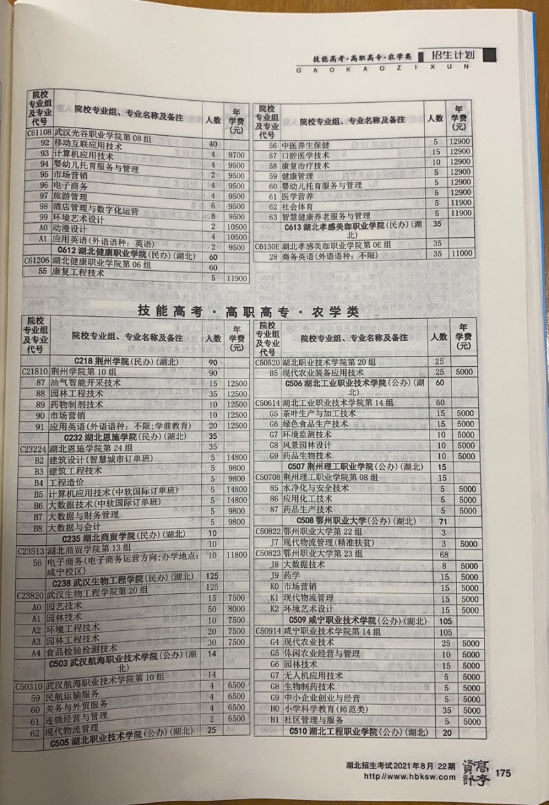 微信圖片_20210624133037.jpg