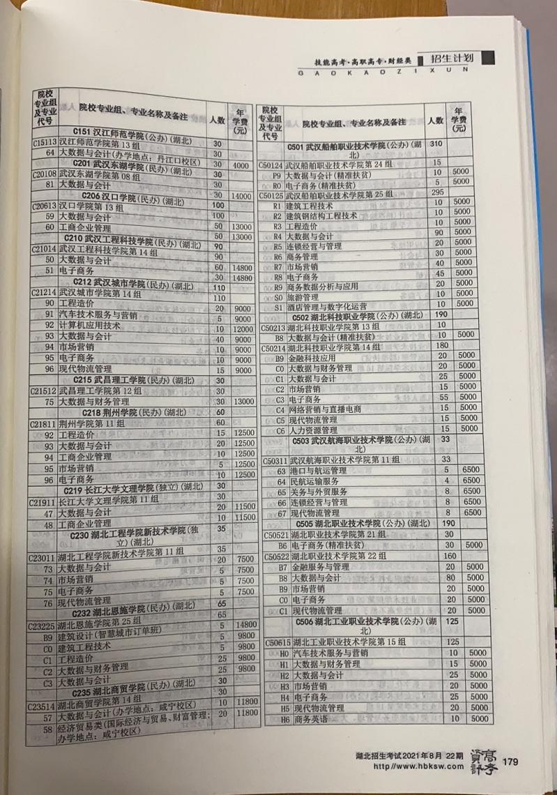 微信圖片_20210624133105.jpg