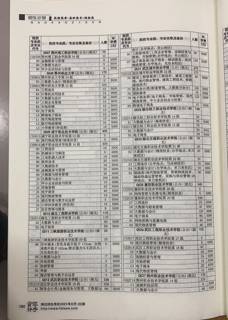 微信圖片_20210624133110.jpg