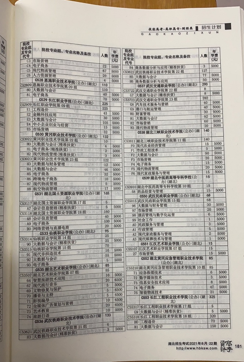 微信圖片_20210624133115.jpg