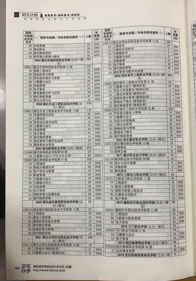 微信圖片_20210624133207.jpg