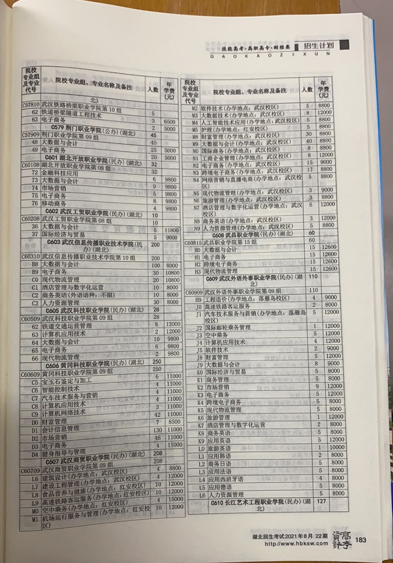 微信圖片_20210624133211.jpg
