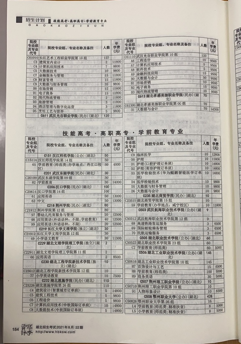 微信圖片_20210624133215.jpg