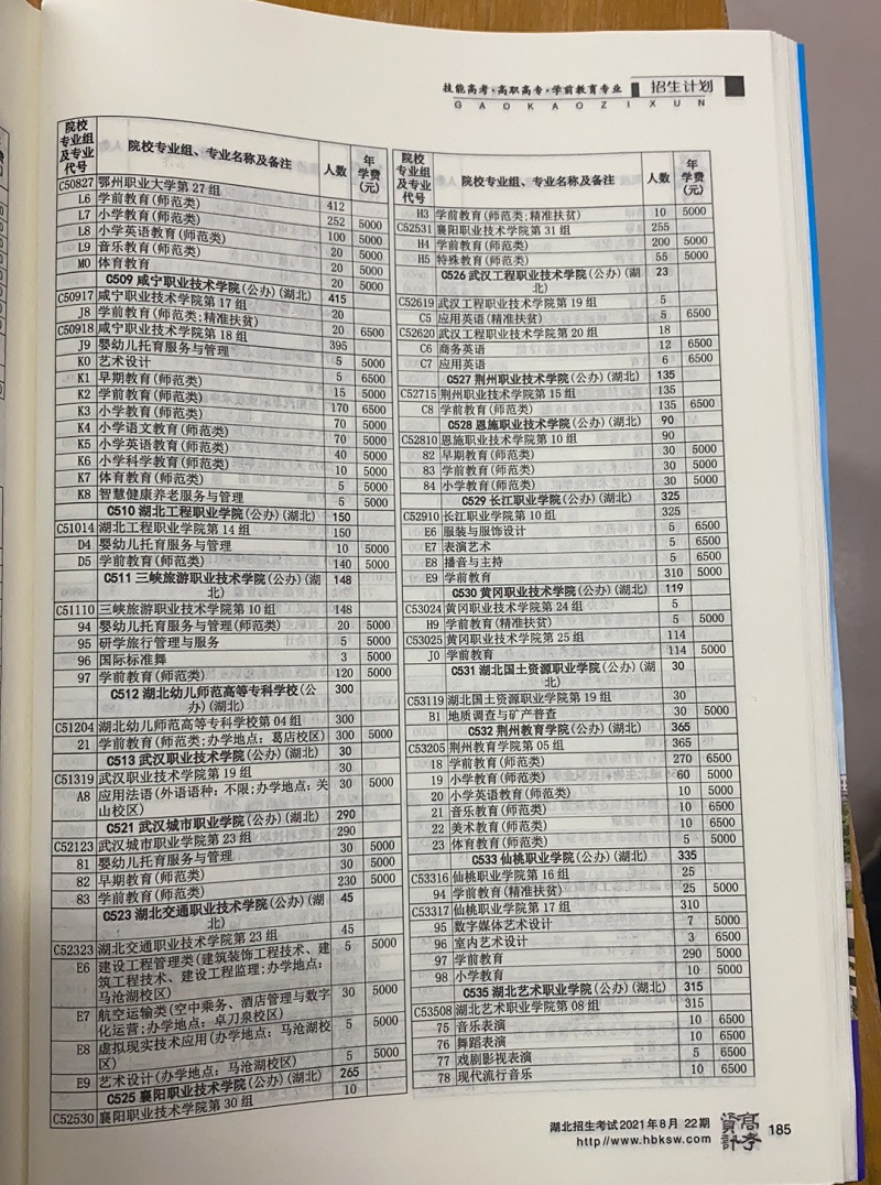 微信圖片_20210624133220.jpg