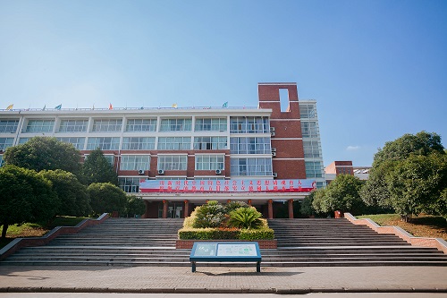 武漢外語外事職業(yè)學院.jpg