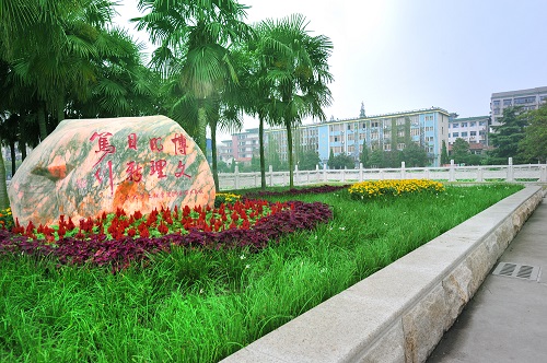 長(zhǎng)江大學(xué)文理學(xué)院.jpg