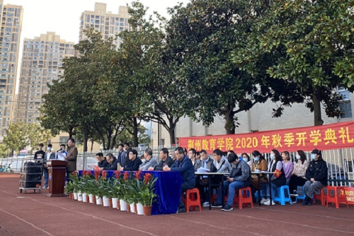 荊州教育學院.jpg
