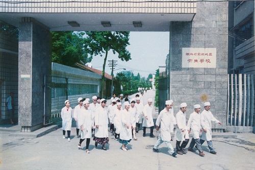 湖北中醫(yī)藥高等專科學(xué)校.JPG