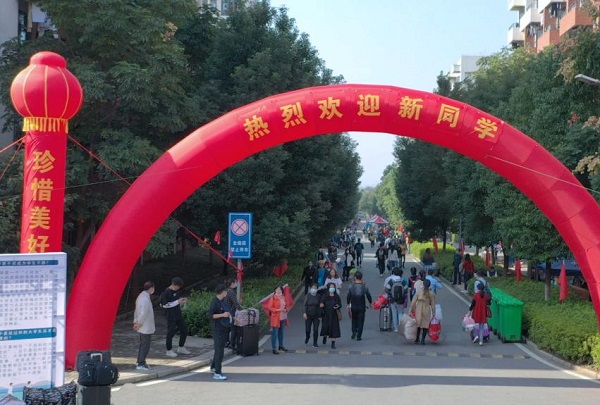 武漢紡織大學外經(jīng)貿(mào)學院.png
