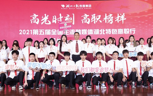 湖北生態(tài)工程職業(yè)技術(shù)學(xué)院.jpg