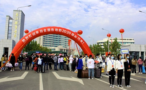 長江職業(yè)學(xué)院.jpg