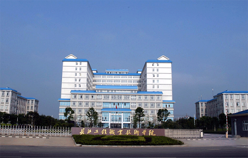 長(zhǎng)江工程職業(yè)技術(shù)學(xué)院.png