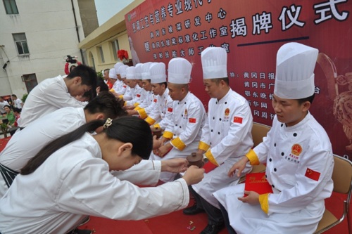 烹飪工藝與營養(yǎng).jpg