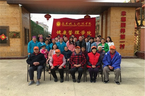 智慧健康養(yǎng)老服務(wù)與管理咸職技院校外實(shí)訓(xùn)基地.jpg