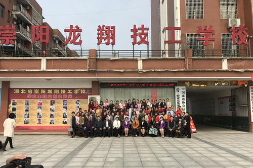 崇陽(yáng)縣龍翔技工學(xué)校.jpg