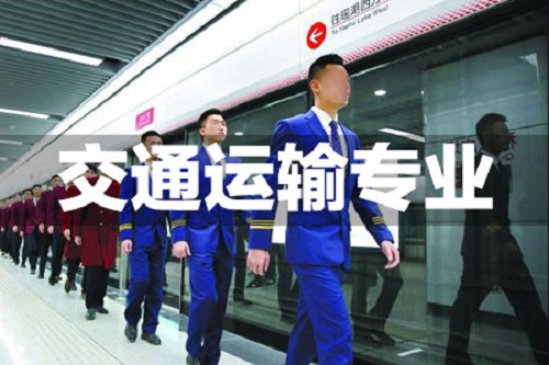 城市軌道交通運(yùn)輸與管理.jpg