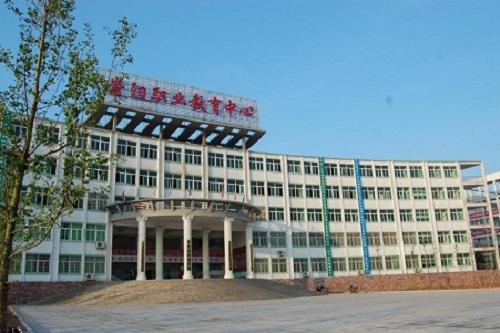 崇陽縣職業(yè)教育中心.jpg
