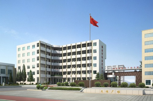 宜昌市國防中職學(xué)校.jpg