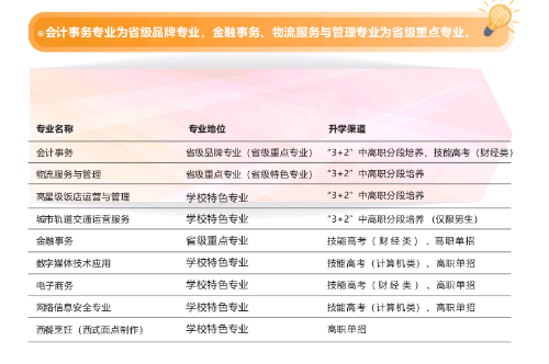 QQ圖片20210421(3).png