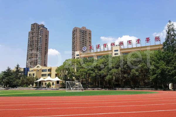 武漢市供銷商業(yè)學(xué)校.jpg
