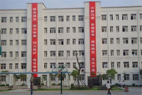 咸豐縣民族技工學(xué)校.jpg