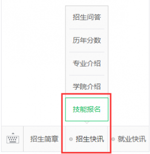 <b>2022年學(xué)前教育專業(yè)技能高考技能考試（武漢城市</b>