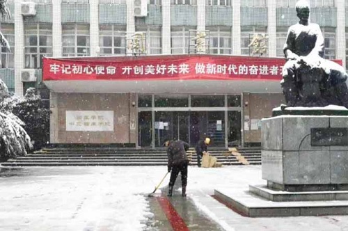 湖北中醫(yī)藥大學1.jpg