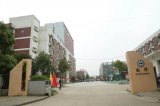 武漢南華光電職業(yè)技術(shù)學(xué)校大門