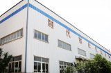 武漢時代智能職業(yè)技術(shù)學(xué)校實訓(xùn)中心