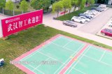 武漢市智工職業(yè)技術(shù)學(xué)校羽毛球場(chǎng)
